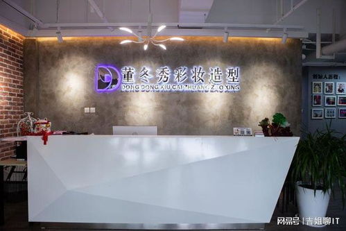 如何选择浙江长兴县化妆培训学校