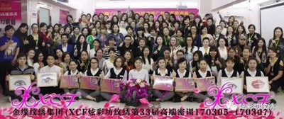 XCF炫彩坊纹绣学校从技法、产品、体质与您分析半永久眼线定妆不上色原因