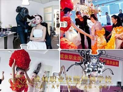 怎样选择化妆培训学校_怎样选择化妆培训学校相关信息_怎样选择化妆培训学校_一比多产品库