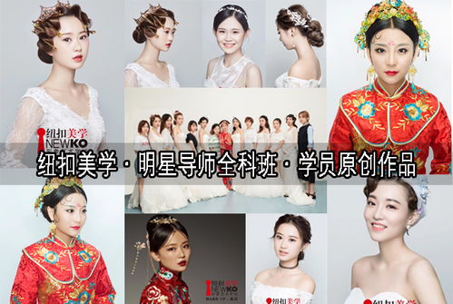 湖南零基础学化妆去哪家化妆学校好 如何选择化妆学校