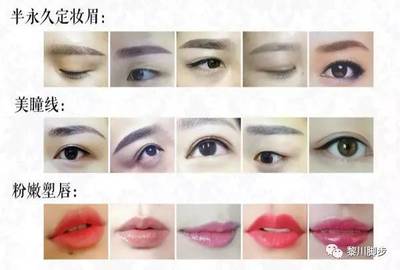 黎川美女天天都往这个地方去，求偶遇！化妆学校