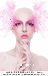 成都毛戈平形象设计艺术学校 化妆造型的艺术殿堂