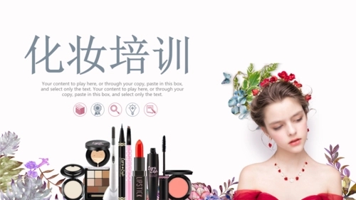 邢台媚思嘉化妆培训学校 开启专业化妆艺术之旅