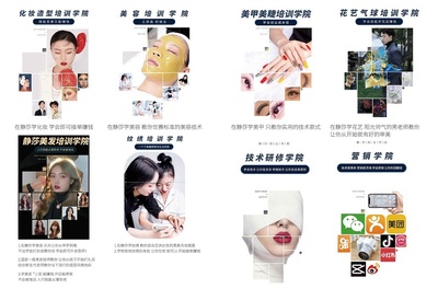 贵阳静莎化妆培训学校 专业化妆教育的领航者