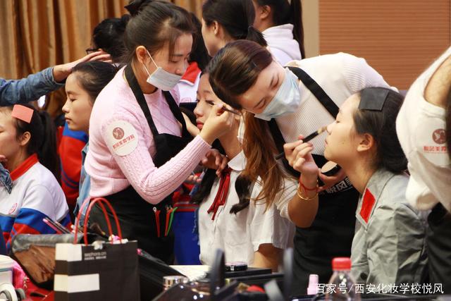 西安学化妆有前途吗?