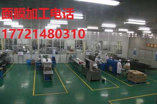 【上海化妆品贴牌代加工厂】-