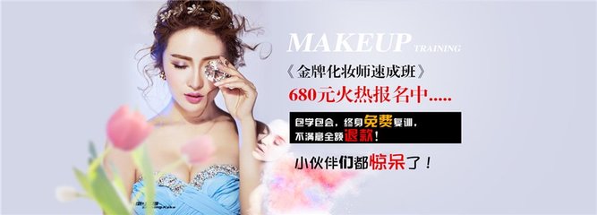 太原伍加伍化妆摄影培训学校 专业赋能，成就美业梦想